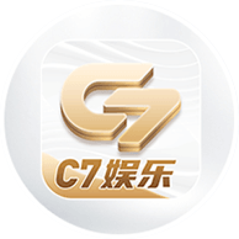 C7娱乐